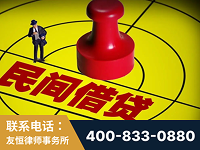 绵阳-山东某歌集团集资诈骗、非法吸收公众存款案-郑祥律师